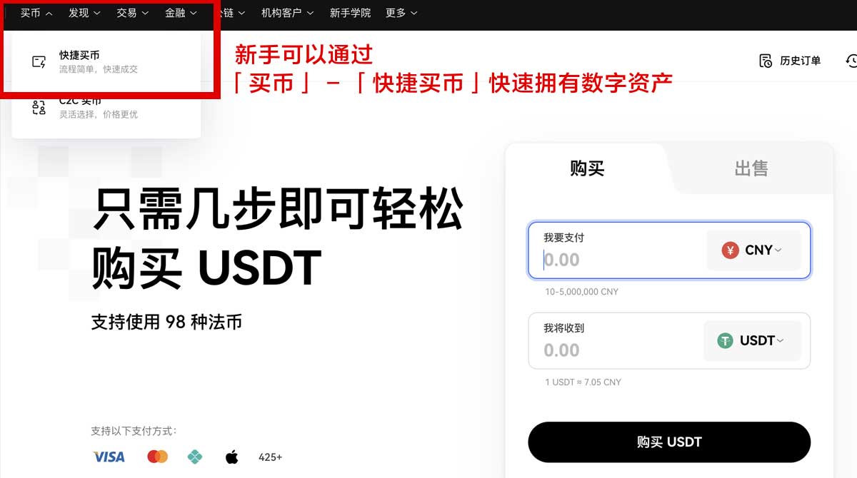 欧易海外账户注册_欧 易交易所app官网身份验证流程